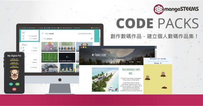 codepack-blog-min