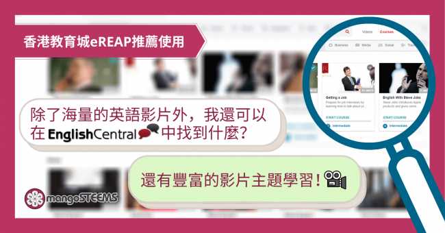 EC blog Nov 2020-min