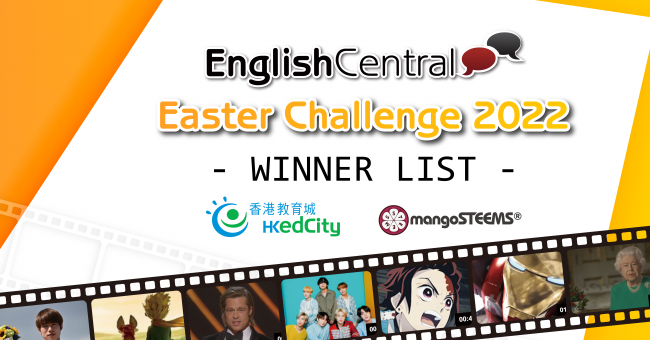 blog – winner announcement (banner)