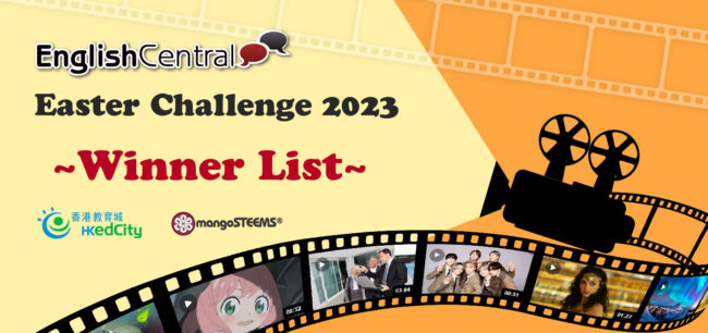 banner 2023_winner_680x320